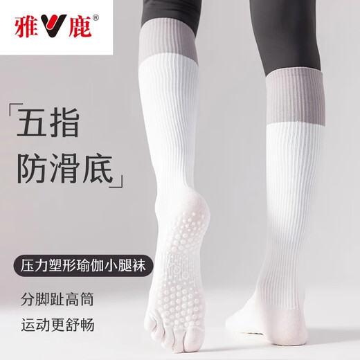 Yalu five-finger yoga socks for women, professional sports non-slip mid-length split-toe Pilates fitness calf socks, 2 pairs (dark gray + purple), one size fits all