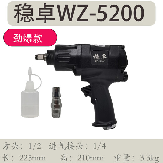 Leistungsstarke kleine Luftkanonenmaschine 1/2 großes Drehmoment Windschlüssel Pneumatische kleine Luftkanone 1 Zoll Platte Handbuch Motor Reparaturwerkzeug Dongdao 3890 Singles freies Luftkanonölöl