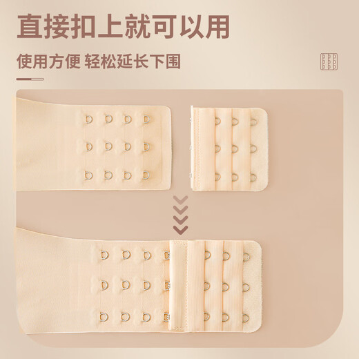 Bingyou, 12 pièces, boucle d'extension de soutien-gorge à trois serrées, boucle élastique élastique, boucle arrière, boucle de connexion, boucle