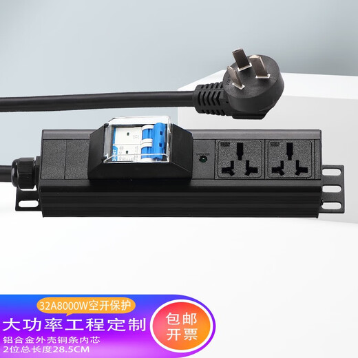 Fulong high-power 32A8000WPDU cabinet socket industrial track workbench test frame wiring board air-open protection anti-overload engineering custom row socket 32A 2-bit wireless