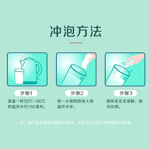 Qin Terracotta Warriors Shaanxi Qin Terracotta Doll Head Nutritional Sweet Milk Powder 350g AD Calcium Milk Powder for Adults, Children, Women and Pregnant Women Qin Terracotta Warriors Sweet Milk Powder 350g*2 bags, a total of 28 small bags