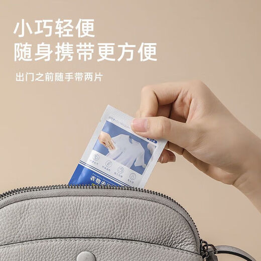 Clothes cleaning wipes, individually packaged, portable clothing decontamination wipes, emergency clothing stain removal, no-wash cleaning wipes, powerful stain removal, clothing cleaning wipes - 3 boxes (60 pieces)