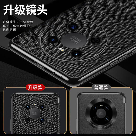 壳爵士 适用华为Mate40Pro手机壳Mate40免翻盖接听磁吸皮套智能休眠顶配高端素皮双面全包防摔商务保护套 华为Mate40Pro【优雅黑】磁吸翻盖智能皮套