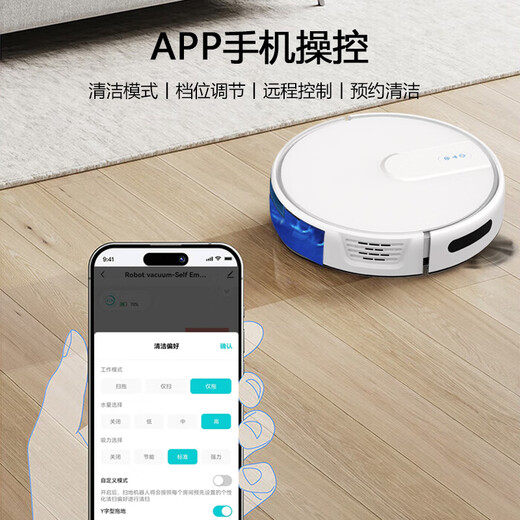 TAKDIR德国扫地机器人智能家用全自动扫拖一体机APP远程导航吸尘器大吸力擦地自动回充预约定时电控水箱 APP遥控+电控水箱+白色+增配版