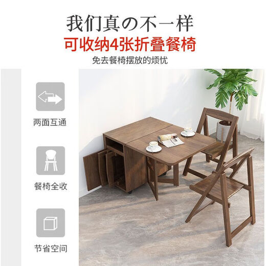 Ruffman dining table, sideboard and chair combination, multifunctional, foldable and retractable, small household Japanese-style solid wood table, walnut dining table and cabinet, solid wood