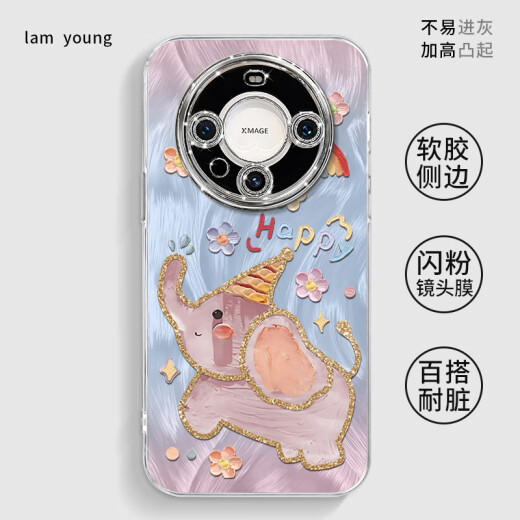 SmartDevil自带镜头膜适用华为mate60pro手机壳mate60的新款mate40epro套P40 [NM13548萌萌小飞象]自带电镀闪 小米13Pro