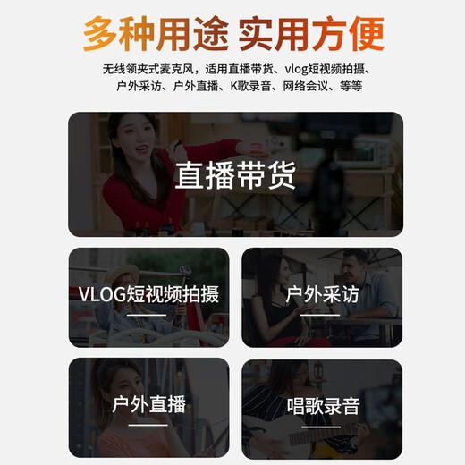 Xingshang V5MAX Wireless Lavalier Microphone Live Noise Reduction Recording Douyin Anchor Delivery PK Microphone Radio Microphone Outdoor Interview Vlog Shooting Little Bee Recording Equipment Microphone V5Max Double Model Apple Android Universal Intelligent Noise Reduction + Monitoring