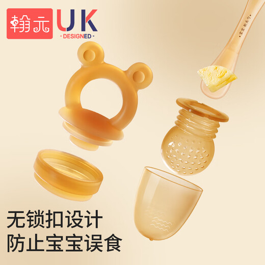 Hanyuan Bite Le Baby Fruit Fruit Eater for 6 months and above, full silicone bite bag, teether, fruit and vegetable food supplement, L size 1 pack + M size bag + anti-drop chain