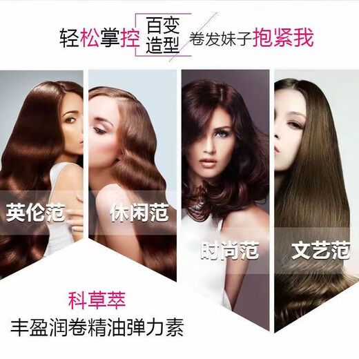 KECAOCUI KECAOCUI moisturizing, fluffy and long-lasting styling curly hair care essence, long-lasting fragrance for women, genuine plumping and curling essential oil elastin