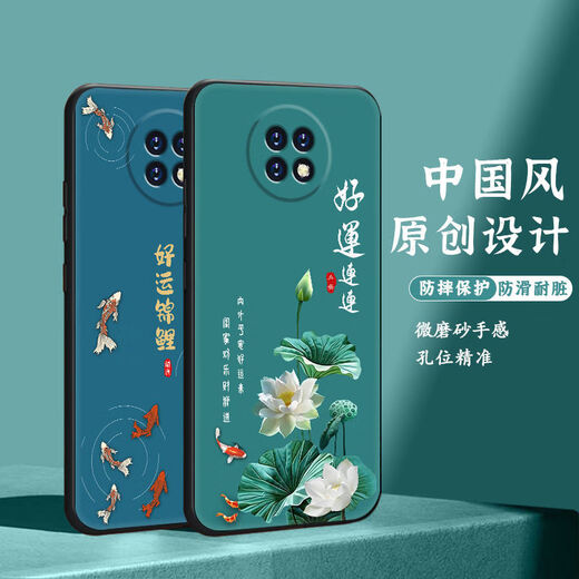 Shangji is suitable for Redmi NOTE9 5G mobile phone case note9pro frosted Chinese style New Year's Year of the Dragon silicone new anti-fall protective cover national trend -ou658 good luck Redmi note9Pro with ring buckle