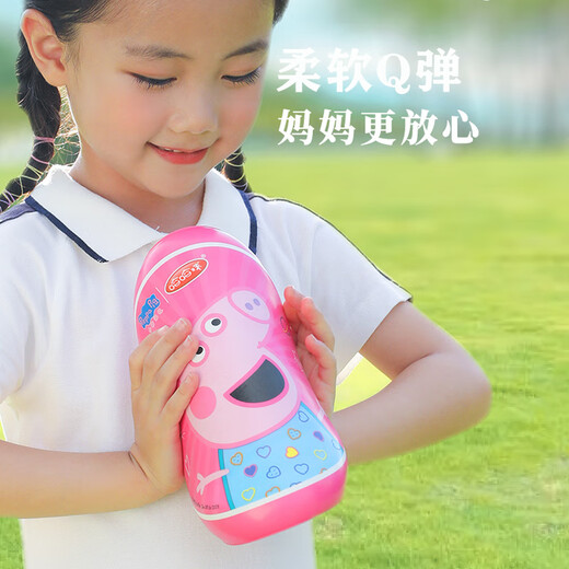 Haha ball children's toy soft frisbee flying saucer outdoor parent-child darts can boomerang Ultraman birthday holiday new year gift