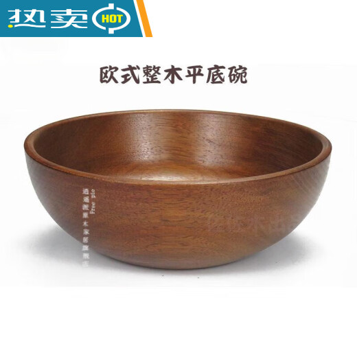 酸枣木西式大号整木碗饭碗菜碗汤碗面碗沙拉盘果盘面馆和面 整木 整木款直径29-30*8cm平底西式大