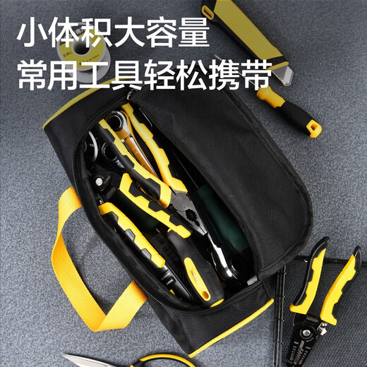 Deli thickened Oxford cloth square tool bag storage bag handbag portable repair electrician accessories bag large size 250*95*100mm double layer small square bag