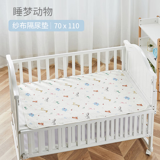 纽贝乐婴儿隔尿垫儿童防水可洗新生儿护理垫月经姨妈垫宝宝尿垫巾 小雨滴答（50*70CM）