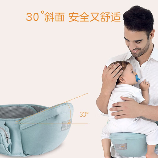 戈迈斯婴儿背带腰凳抱带 新生宝宝遛娃多功能抱娃托 薄荷绿-升级透气款