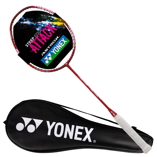 YONEX Yonex badminton racket sky ax offensive high-pound full carbon advanced AX10 dark wine red has been threaded with hand glue