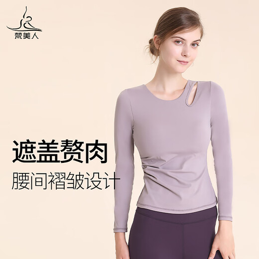 Van Beauty Yoga long-sleeved T-shirt with chest pad for autumn new style hollow fashion sexy Pilates yoga top mustard yellow/with chest pad L