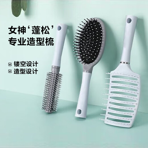 Luftkissen Kamm Curly Artefakt langes Griff Haar Kamm Styling Kamm Flauschige Männer und Frauen Massage Kamm Styling Haushalte Essentials Blau Rib Kamm + Blau Luftkissen Kamm 1 Stück