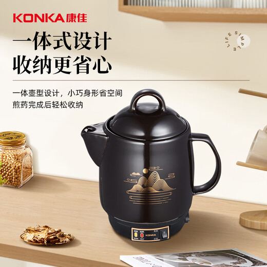 KONKA health pot, decoction pot, 4L Chinese medicine pot, decoction pot, fully automatic ceramic stew pot, decoction machine, household soup pot KJYH-WHG476
