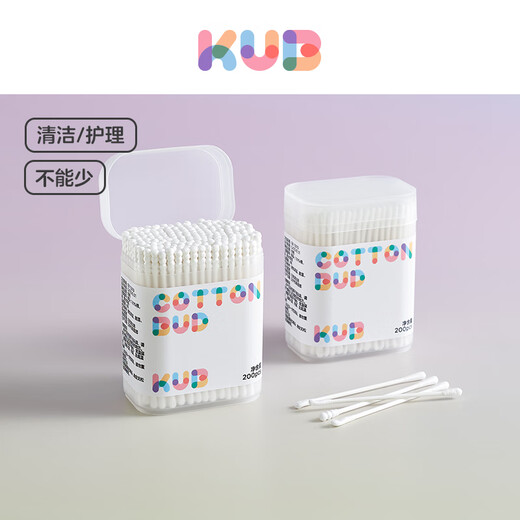 KUB COUYOUBI BABY COUTWONSWUCHBEBRAUBS SPEZIAL FÜR NEUBORN BABY KINDER -NOSEN BODEN BOTWOLLE TUB DOUBLE Kopf [Reinigen der Nase] Gewindeköpfe + runder Kopf - 200 - 200 - 200 - 200 - 200 - 200 - 200