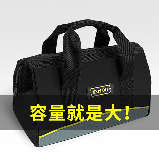 EXPLOIT tool bag canvas multi-functional large small one-shoulder double-layer canvas diagonal tool bag laptop electrician repair kit tool bag tool bag double-layer canvas simple 8 inches 100504