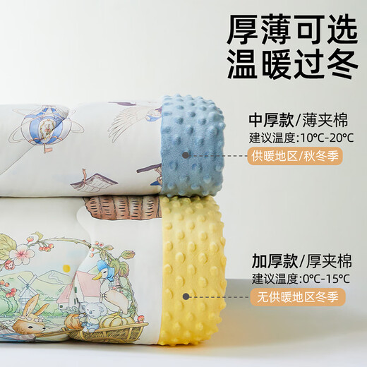 More Rabbit Baby Quilt Newborn Special Baby Beanie Quilt Class A Men's and Women's Children's Blanket Winter Quilt 120*150