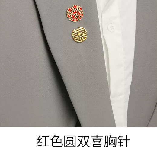 随灿衣服领口情侣结婚胸针订婚结婚领证拍照配饰新郎新娘徽章囍字胸针 【红圆喜胸针】2个装