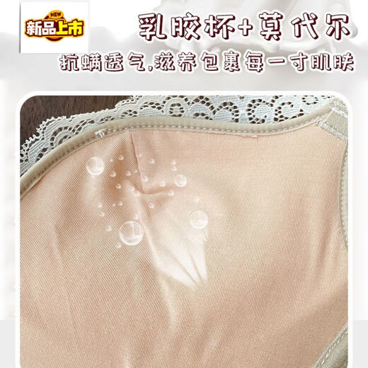 MIDNITE STAR Year of the Dragon red underwear wedding bride lace sexy 2026 birth year small breasts push-up bra set dark red set 32/70A