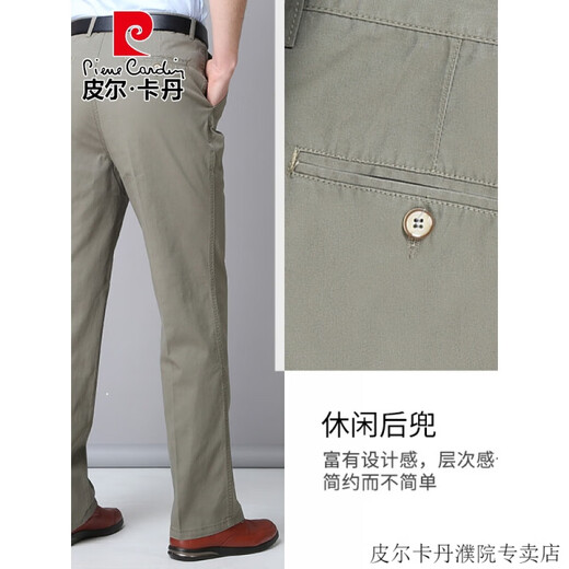 皮尔卡丹（pierre cardin）高档品牌男装纯棉双褶男士休闲裤春夏季薄款深裆高腰宽松高端男裤 春夏【薄款】浅灰 6626-5 30 【120斤左右】