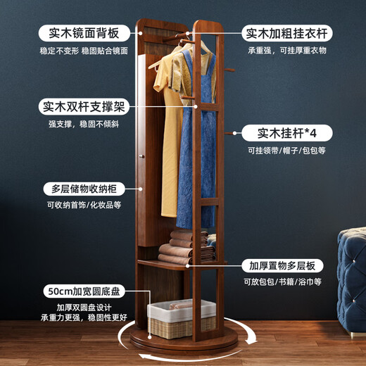 Il Jiangong Drack Mirror Cabinet de rangement intégré Yangyuan Miroir en bois massif Miroir Full-Body Mirror de mise au plancher avec armoire de maquillage Modèle d'entrée de gamme 1713X - Crème Bott