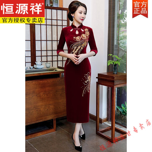 恒源祥结婚旗袍婚礼服礼服春秋款洋气婚宴金丝绒喜婆妈婆晚礼服高贵女 酒红七分-袖9276 M 建议90-100斤