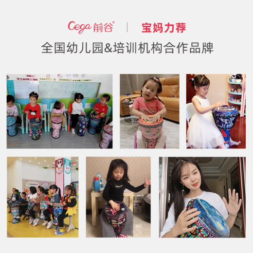 雅光非洲鼓儿童幼儿园专用8寸便携标准10/12民谣手拍鼓打击乐器 大10粉色兔国王+赠