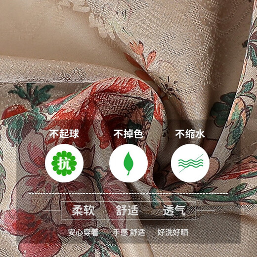 朗诗澜老年人夏装女仿真丝衬衫奶奶春装衬衣妈妈套装七分袖老人婆婆衣服 9903绿色（单件） L(建议70-85斤)