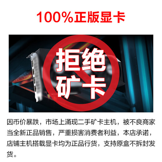 Gigabyte Core 14th generation i5 14490F/RTX3050/B580 12G independent display designer e-sports gaming desktop assembly computer host complete DIY assembly machine configuration four Core 13th generation i5丨RX6600LE-8G independent display standard