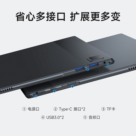 Dere (dere) T30Pro 2025 new product + 2K touch screen laptop tablet 2-in-1 windows system metal ultra-thin business portable office computer thin and light notebook 2025 model - floating magic keyboard 2K touch screen 16G memory 512G high-speed solid state