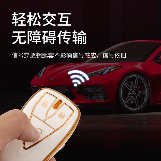 Lambo Hailong es adecuado para Changan CS55PLUS CAR CUBIERTA UNI-T Special AUCHAN X7 X5 Hebilla de cáscara Hebra de alta gama Cubierta de la llave de la llave de la llave Hebilla TPU