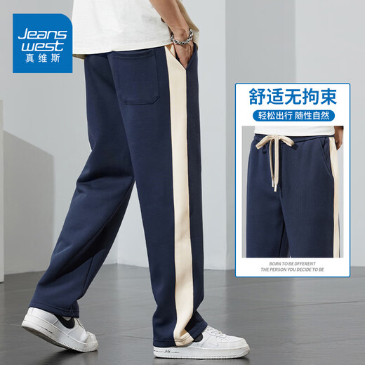 Trueves sommer dünne eisige seiden lässige jogpants für Männer lose gerade Sporthosen atmungsaktiv und vielseitig gestreifte Weitbeinhosen 848b Königsblau 2xl