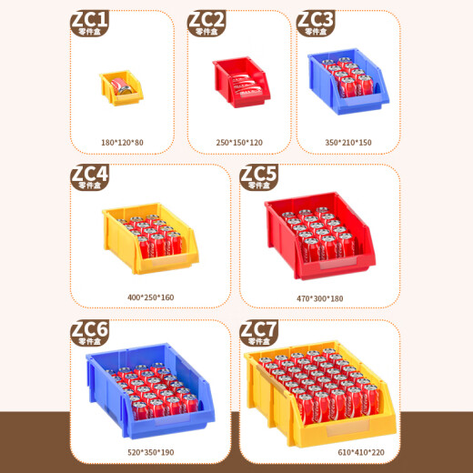 XMSJ Caja de piezas personalizadas Caja de almacenamiento Material Material Contenedor de la caja Herramienta Caja de herramientas Accesorios de la caja de plástico Estantes de hardware engrosados ​​y elevados ZC2 Azul 250*150*12040 piezas