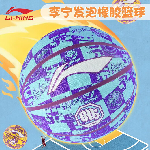 李宁（LI-NING）篮球儿童青少年软弹室内外通用防滑耐磨涂鸦反伍蓝球成人比赛训练 5号青少年专用695-6