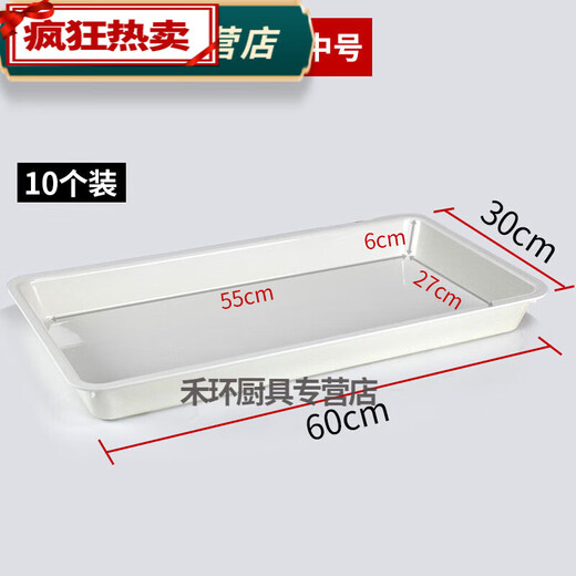 Chujiang Supermarket Pork Tray Fresh Tray Cold Fresh Meat Display Tray Black Plastic Freezer Tray Commercial ABS White 30*60 Rimi*10