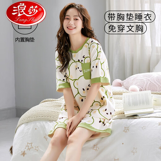 浪莎（LangSha）自带胸垫睡衣女款短袖短裤夏季纯棉薄款免文胸一体家居服 带胸垫短套 G1047 M 女70-90斤