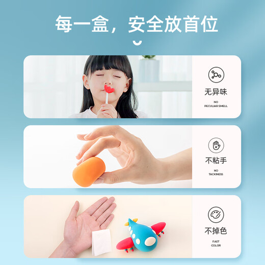 卡乐优（Coloyou）24色超轻粘土大蓝箱+压泥板黏土工具学生手工套装无毒彩泥橡皮泥