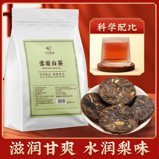 Zhongfujian Piaoxiang Fuding White Tea Old White Tea Tea Bulk Small Square Slices Brewed Aged Small Packaging Sydney White Tea Half Jin Jin equal to 0.5 kg 50 tablets bagged