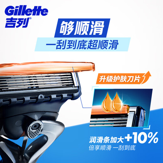 Gillette manual razor Fengyin 5 Zhishun manual razor practical gift for men 5-layer blades 1 blade holder 5 blades Fei Geely