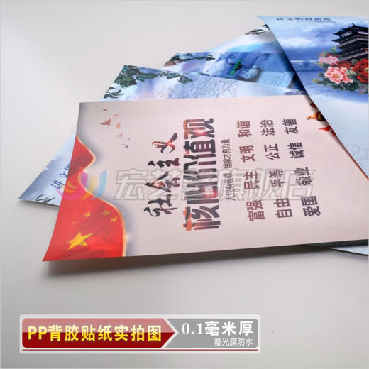 宏艺馨机械伤害及预防工厂机械设备事故应急处理措施防护安全管理 墙贴 H043-679至684(室外防水防晒贴纸 50*70CM