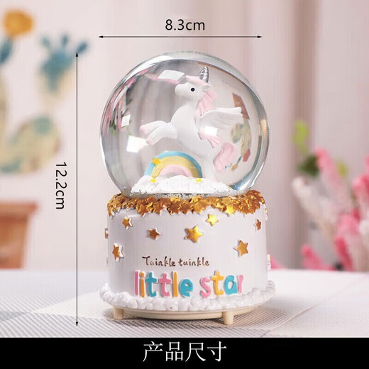铂呐苓生日礼物女水晶球旋转木马八音乐盒送女生儿童女孩3-14岁礼物 独角兽水晶球【音乐+灯光+雪花】