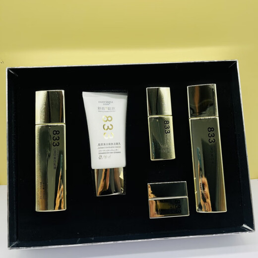
[Official] UMD833 Whitening Skin Care Set Whitening Water Lotion Whitening Cream Lightens Melanin Dark Yellow Whitening [Official] Whitening Five-Piece Set Gift Box Pack