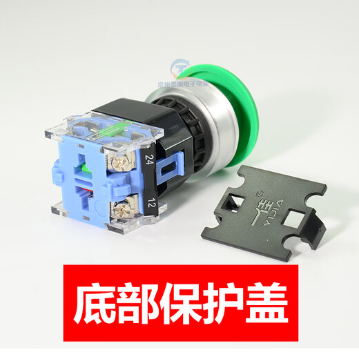 Yijia opening 30mm large mushroom head button switch self-reset rebound LA38-11M grinding head start press red