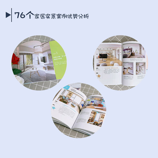 Ideal home highlight design