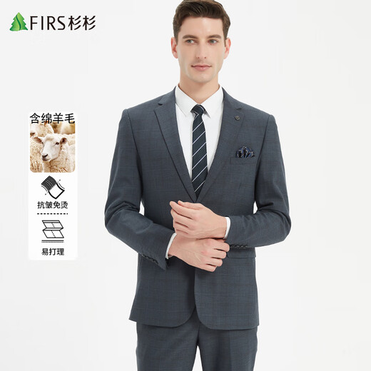 Shanshan Wool Suit Men's Business Casual Professional Formal Suit Commuting Wedding Dress Men's Work Wear